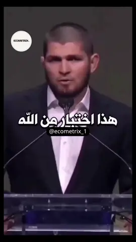 ذا كان الله معك، فمن عليك؟ توفيقه هو سر النجاح ❤️