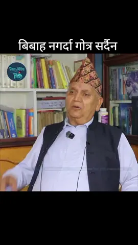 #fbyツ #forupage #tiktoknepa #virel 