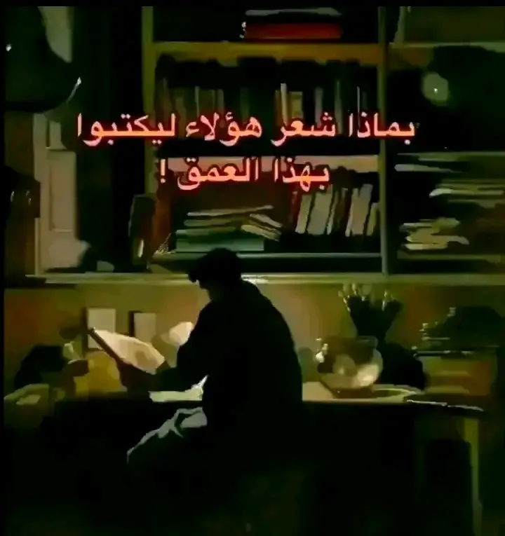 #الجميع  #اقتباسات_عبارات_خواطر  #اغمتها_كي_لا_تفيض_فامطر💔  #رمضان_يجمعنا🌙😊😊_____2023🕌  #ramadan2025☪️🕋🤲  #capcutedits  #capcutedit  #ca 