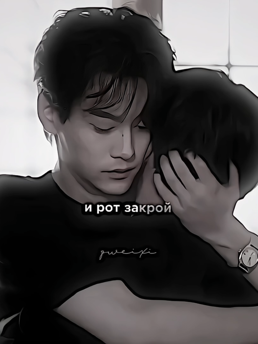 ɪᴅ:ᴍɪɴᴇ?|| тгк: thisthelodgeofkvii || название: #отомщённаялюбовь #revengedlove #qweixi 