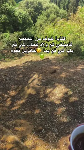 🤮 #viral #fyp #explore #الشعب_الصيني_ماله_حل😂😂 #algeria 