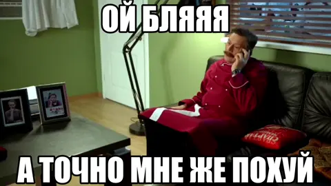 Гифки в тг:dextergifk#чат #гифка #гиф #тг #фильм #гифки #кухня #огузок #шеф 