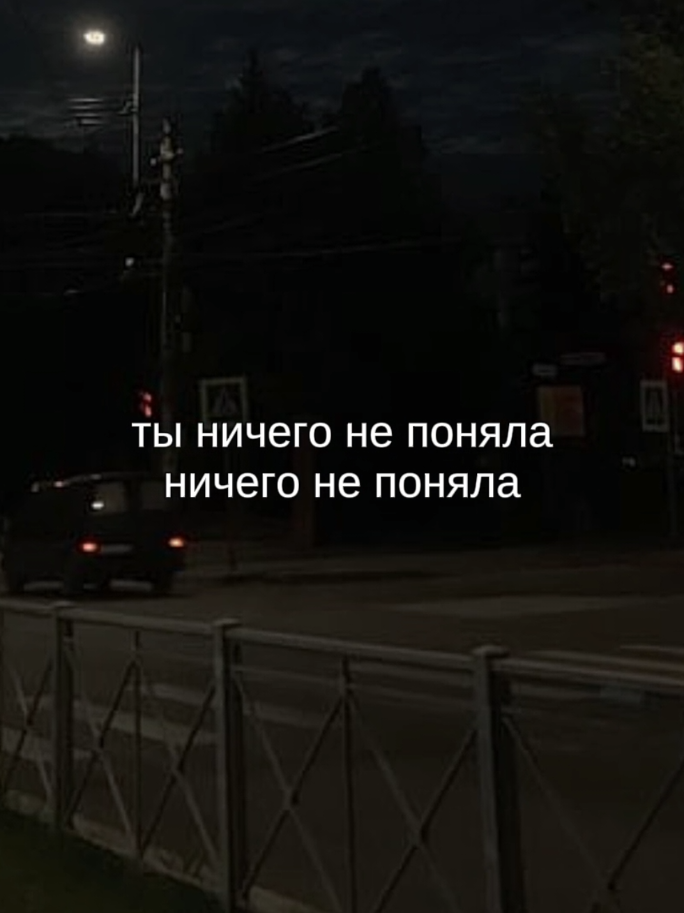 #текстпесни #музыка #длялипсингов #song #футаж #песня 