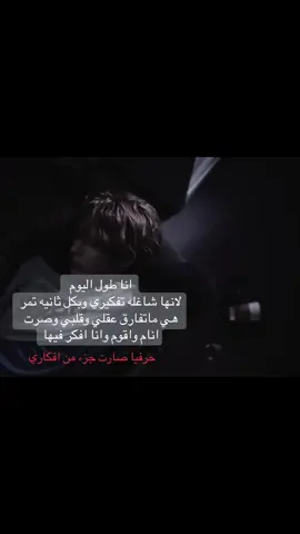 ابيها ياخي#هواجيس #عبارات #عبارات_كيبوب🌟 #fyp #foryoupage 