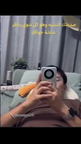 مصطفى المومري نستنكر وندين#السعودية #tiktok #الشعب_الصيني_ماله_حل😂😂 #foryoupage #viral 