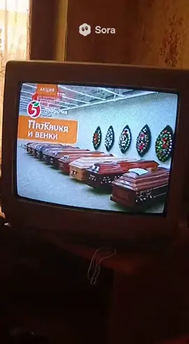#крипипаста #аналоговыйхоррор #пятерочка #ии #страшилка 