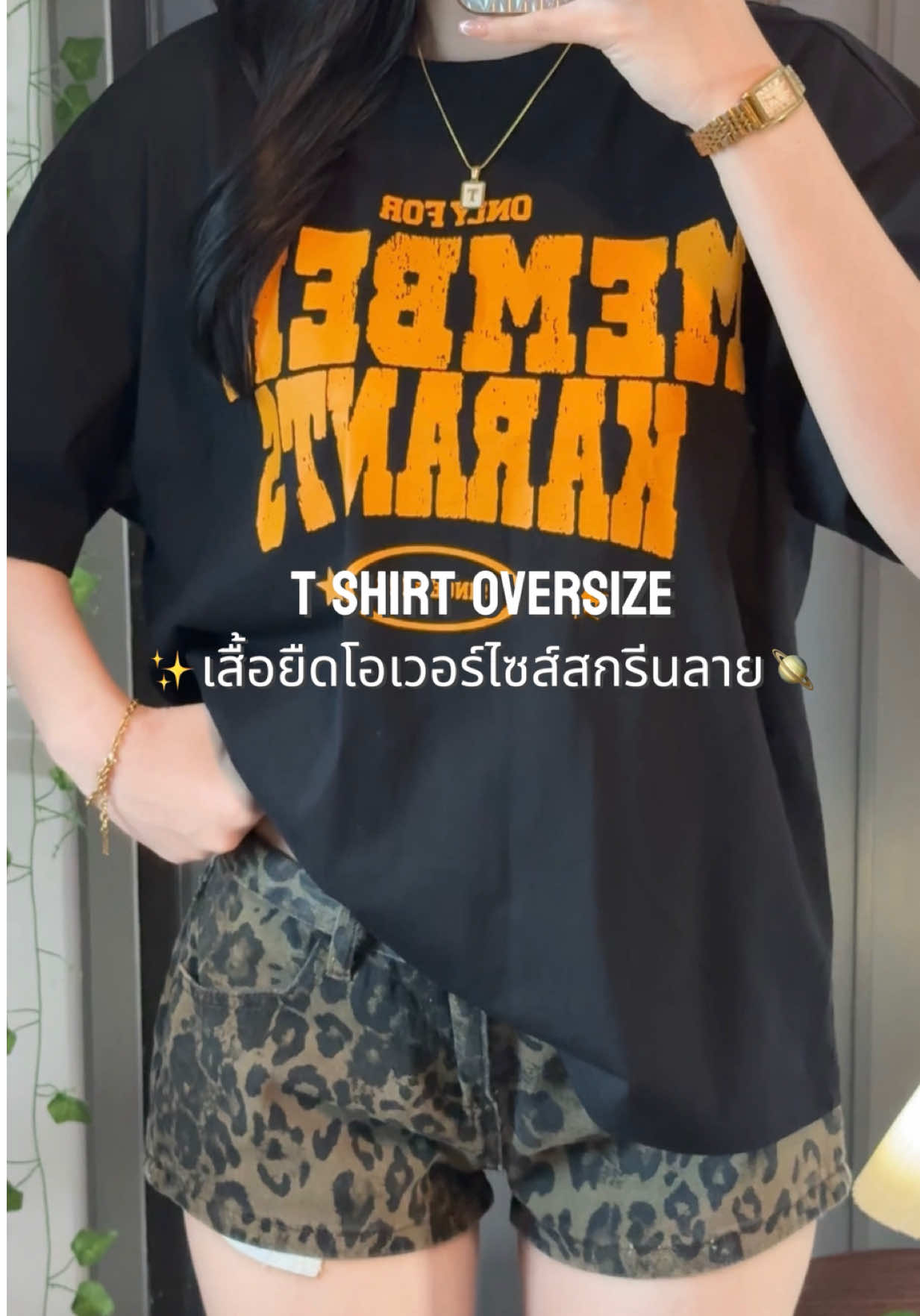 เสื้อยืดสกรีนลายสุด cool ✨👀 #เสื้อยืดโอเวอร์ไซต์ #เสื้อยืดแฟชั่น #เสื้อยืดสกรีนลาย 
