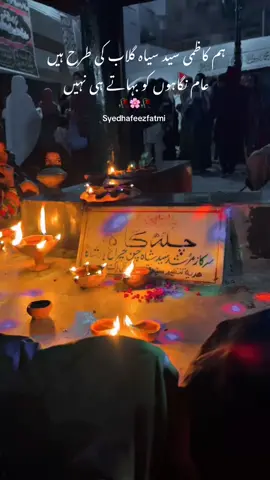 Darbar shah chan chiragh #1millon #foryoupage #foryou #trending #virl 