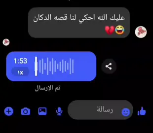 #الشعبــــــــــــــــــــ_الصيني_ماله_حل #سودانيز_تيك_توك_مشاهير_السودان🇸🇩 #متابعه_ولايك_واكسبلور_احبكم #جلنطيات_لضحكةةة😂😂 