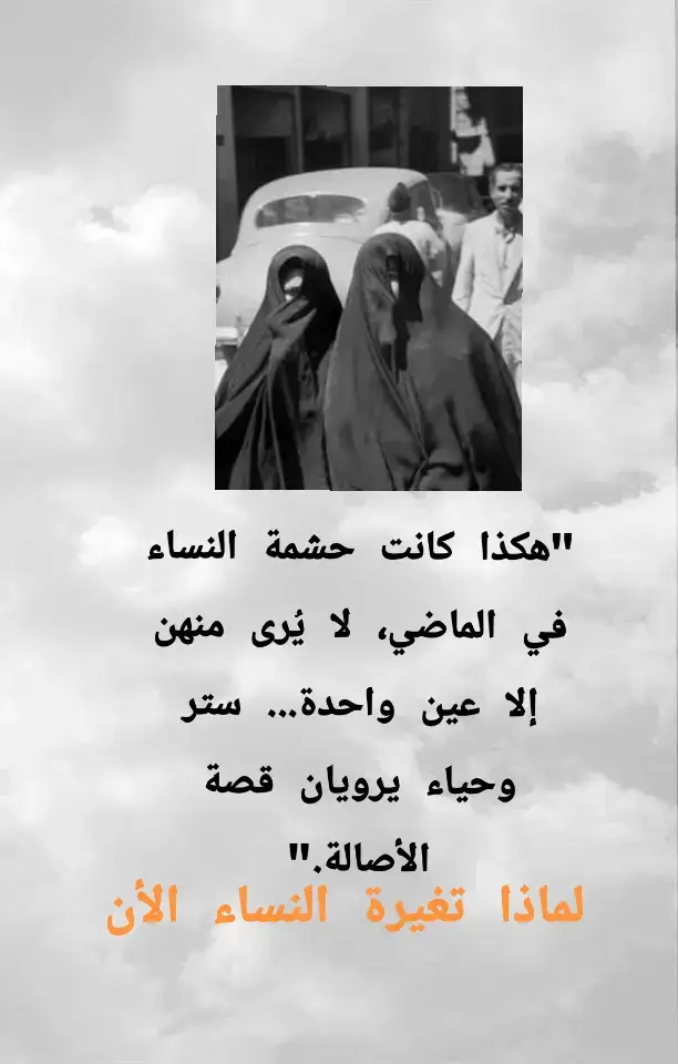 #يامهدي_ادركنا_العجل_العجل_الفرج_الفرج #fyp  #العراق🇮🇶❤️ #مشاهيربغداد #مشاهير_العرب 