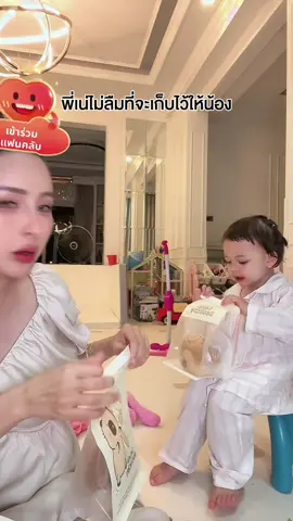 #ต้าวแฝดโซลโมเน่ 
