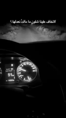 #عباراتكم_الفخمه📿📌 #شعر_شعبي #متابعه_ولايك_واكسبلور_فضلا_ليس_امر #صعدو_الفيديو #ترندات_تيك_توك 