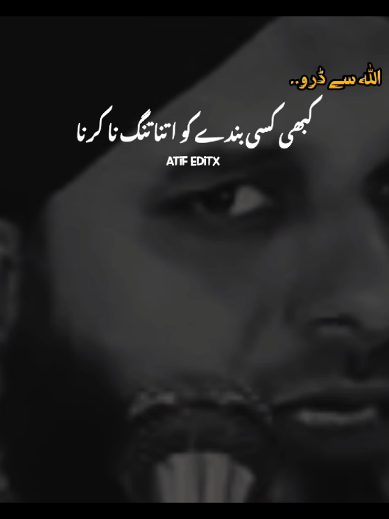 #peerajmalrazaqadribayan #peerajmalrazaqadristatus #peerajmalrazaqadri #peerajmal #atif_editx07 