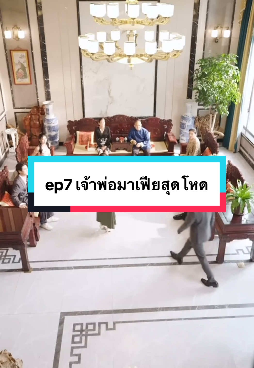 ep7 เจ้าพ่อมาเฟียสุดโหด #หนังสั้น #หนังจีนซีรี่ย์จีน #หนังจีนย้อนยุค #หนังจีนพากย์ไทย #ละครสั้น #สปอยหนังในtiktok #ละครสั้นสะท้อนสังคม💞💞 
