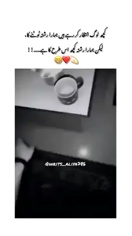 Allah pak logo ki buri nazar se mehfooz rakhyn Ameen🥰