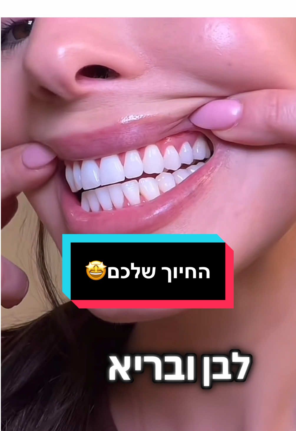 המברשת שכל אחד חייב בשביל להבטיח חיוך יפה וניקוי יסודי ללא צורך בטיפולים כואבים ויקרים או הלבנות ועכשיו זה הזמן המושלם לרכוש יש 50% הנחה על כל החנות + משלוח מתנה עד הדלת! #בשיתוף_ממומן_סלאבן #בריאות #פוריו #אסתטיקהרפואית #fyp 