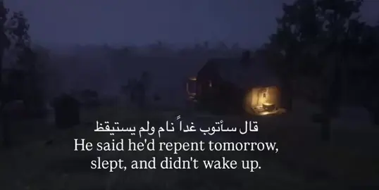 اترك شفيع لك يوم القيامه ذكر #muslimah #muslimah #quran #اكتب_شي_توجر_عليه 