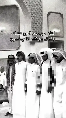 #شمر #حمد_الشمري #لايك_متابعه_اكسبلور 