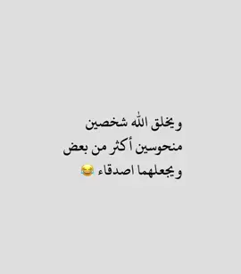 حقيقي 😂😂@A #الرياض❤️ #اكسبلور 