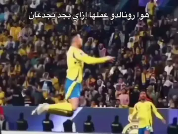 #cristianoronaldo #cr7cristianoronaldo #كريستيانو 