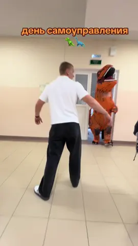 ХАХАХАХА ДЕНЬ САМОУПРАВЛЕНИЯ 