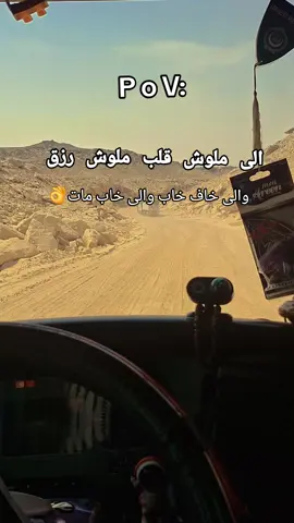 #ابن_المعداوى♕  #مشاهدات100k🔥 #اكسبلورexplore 