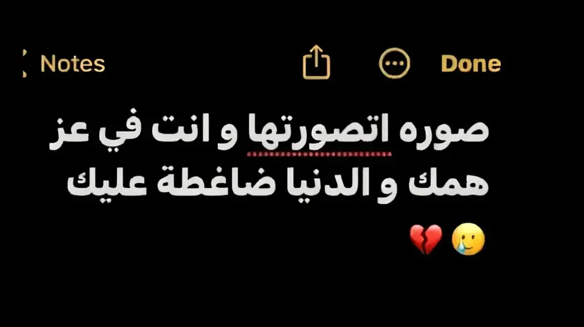 #الشعب_الصيني_ماله_حل😂😂 #515 #الاشراف_سادات_العرب #الاشراف_بني_هاشم 