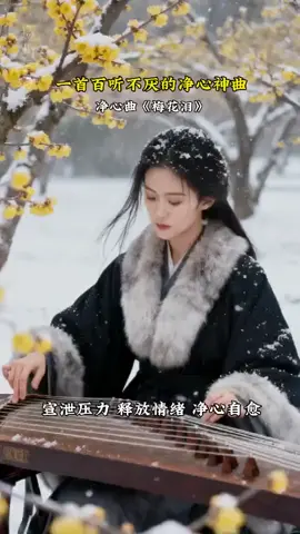 Hoa rơi hữu ý  Gió lại vô tình... #thosau #thobuon #conroinhathoxuandieu #thobuontamtrang #lacmong @Vô Minh...🙏( 迷失的梦想 ) 