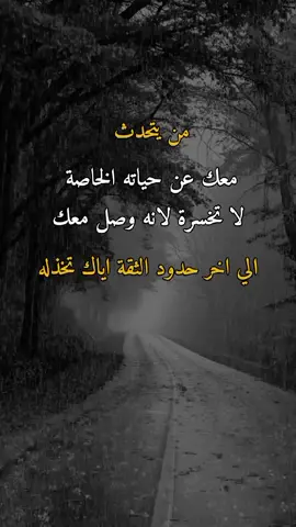 ##تصميم_فيديوهات🎶🎤🎬 #اكسبلورررررررررررررررررررر💥🌟💥🌟💥💥🌟🌟🌟🌟🌟 #وحـᬼـيـد⍣⃟🍷𓆩💔𓆪ᵛ͢ᵎᵖبدنيتيོ 