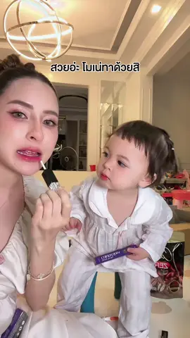 #ต้าวแฝดโซลโมเน่ 