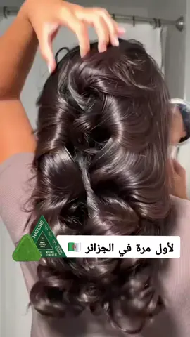 🌿 صابونة شامبو Seven Green 🌿 🚫 تساقط – 🚫 فراغات – 🚫 كيماويات ✨ فقط شعر أكثف، أقوى، أنقى لأول مرة في الجزائر 🇩🇿 #شعرك #hair #cheveuxlong #cheveuxnaturels #cheveux 