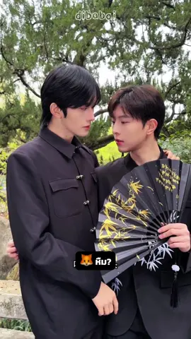 ไม่เอาไรแล้ว จะเอาแต่มองเธอ😳 #ซิงชิว #XingQiu 