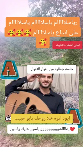 جلسه جماليه للفنان حسين محب 