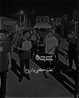 انطيته كلبي والروح 🥹🖤. #ستوريات #اغاني_عراقيه #تصميم_فيديوهات🎶🎤🎬 #اكسبلور #دعمكم_ورفعولي_فديو @📸تصاميم يوسف📸 @📸تصاميم يوسف📸 @📸تصاميم يوسف📸 