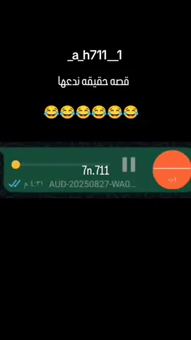 #ابوذياب #معى_الصين #_a_h711__1 #اكسبلور 