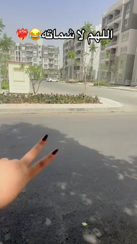 #خاينين👎🏻 #بدو_مصر_بدو_سيناء_بدو_مطروح #بدوانك_سعدهم_قايم🔥💪 #❤️‍🔥✌🏻 #مدينتي 