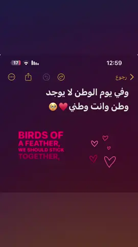 #بلال_اسماعيل #ابن_الانبار_الرمادي 
