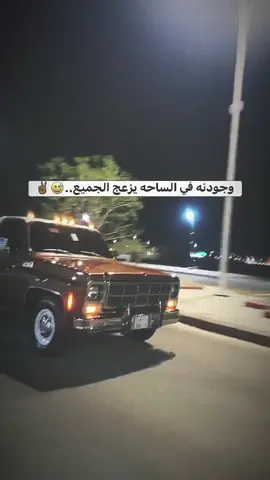 #جمس454 #بهبهاني #المريكي🇱🇷🔥_ 