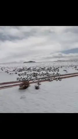 ✨شهر 4✨
