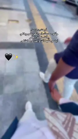 الله عوضني بولف يسواله ناس #حب #لمن_فقدت_الامل_جتني_محبتك_تعويض_رباني 