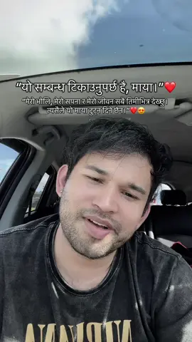 Share this to your love one ❤️❤️❤️❤️❤️❤️❤️❤️❤️#foryou ❤️❤️❤️❤️❤️❤️#xybca ❤️❤️❤️❤️❤️❤️❤️#stopcorruption ❤️❤️❤️❤️❤️❤️#nepali ❤️❤️❤️❤️❤️❤️❤️❤️#fyp ❤️❤️❤️❤️❤️❤️❤️❤️