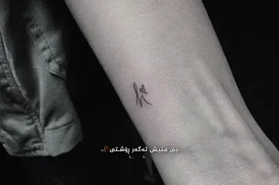 دلم واست تنگە:))#foryou #viral #tiktok #ceartorsearchslinght #actives? @For You @TikTok 