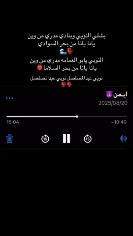 #ايمن_المزروعي💔 #💔😔🥀 #😈😈😈 #👺👺👺 #🔥🔥🔥 