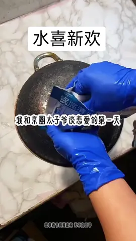 番茄免费小说APP搜索:水喜新欢 #小说 #原神 #拯救书荒 
