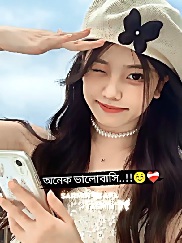 সব ভন্ডামি কেউ বিশ্বাস করিস না 🌚🤌🏻🤧 #my_voice #kimtaehyung #btsxarmy #fypシ゚viral #voice_of_sarmin_afa_ot7  @BTS @mnijungkook @hobipower @TikTok @TikTok Bangladesh @#foryou 