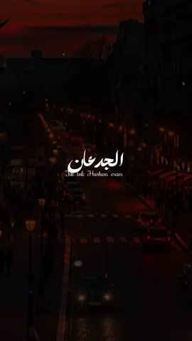 احنا الصنايعيه الجدعان شقيانين والجيب مليان👌🖤#fyp #حالات_واتس 