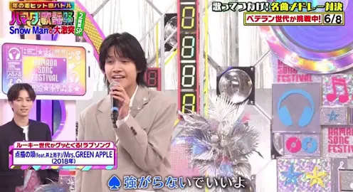 2人とも歌上手すぎるし晶哉のハモリ最高すぎる💕 #aえgroup #佐野晶哉#海老原鼓 #点描の唄 #ハマダ歌謡祭 