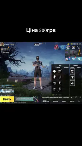 #пабгмобаил #ак 