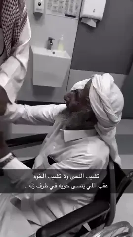 جعل ربي يديمنا يارفيقي على العز و الطاعة #viral #fyp 