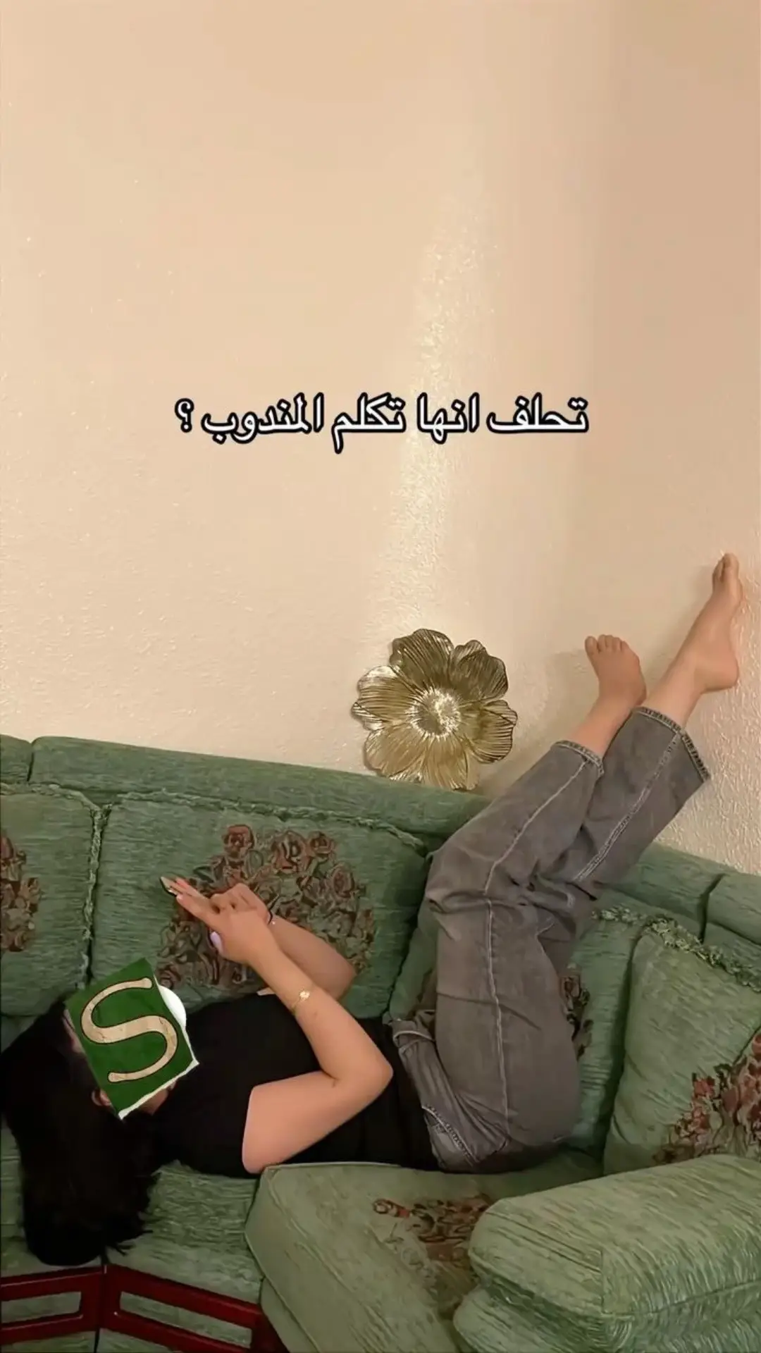 #تكلم المندوب يحياتي ههههههههه